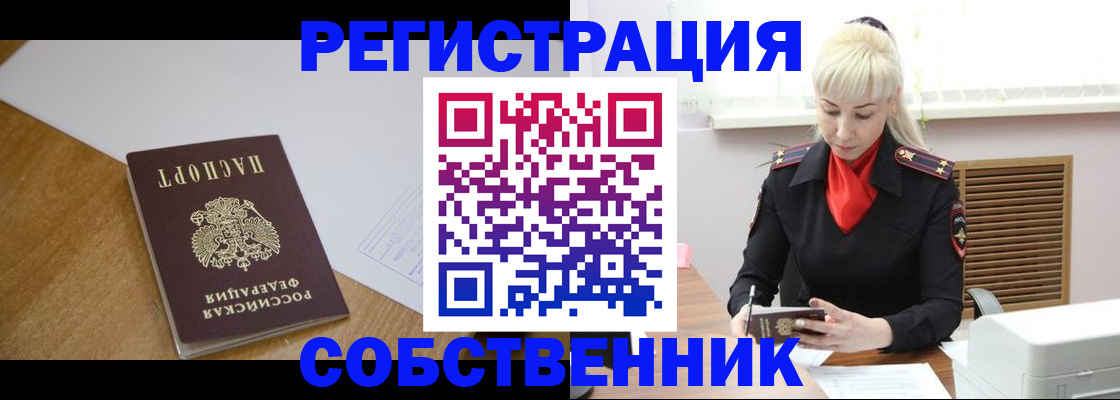 временная регистрация госуслуги в Коломне