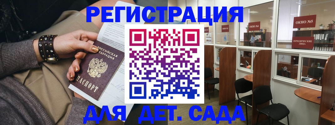 временная регистрация в Коломне